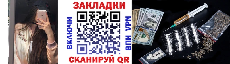 Магазин наркотиков Гусиноозёрск Бошки Шишки  COCAIN  АМФЕТАМИН  МЕТАМФЕТАМИН  Кодеин  Меф 