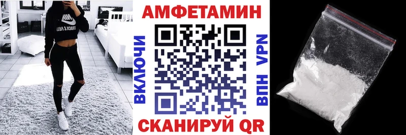 блэк спрут как зайти Гусиноозёрск Amphetamine Розовый