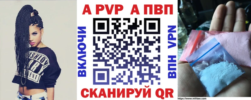 Alpha-PVP Соль  даркнет телеграм  Гусиноозёрск 