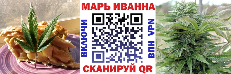 Cannafood марихуана  купить наркотики сайты  Гусиноозёрск 