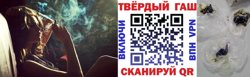 Гашиш гарик  Гусиноозёрск 