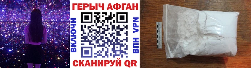 купить   MEGA онион  Героин гречка  Гусиноозёрск 