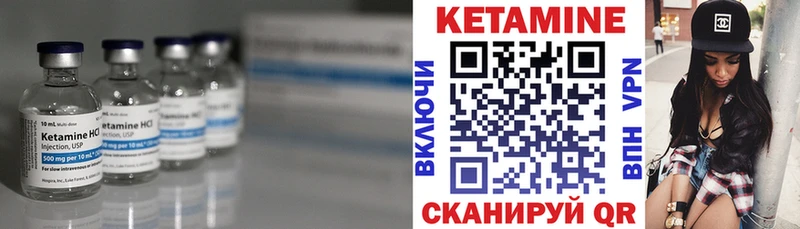 наркошоп  Гусиноозёрск  КЕТАМИН ketamine 