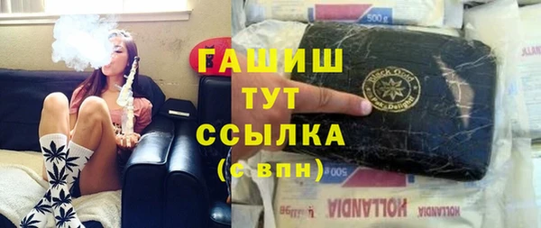 а пвп мука Волосово