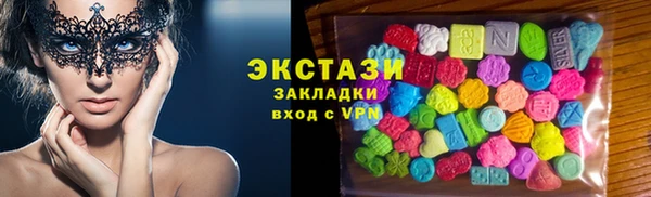 мефедрон мука Вязьма