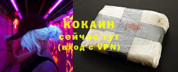 синтетический гашиш Верея