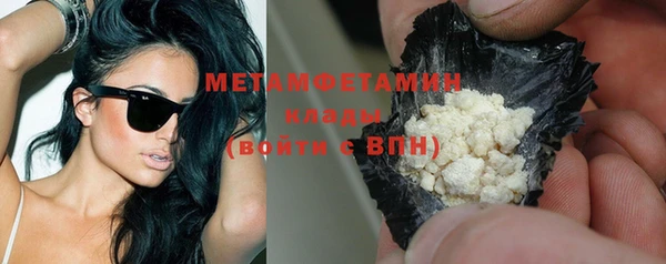 PSILOCYBIN Володарск