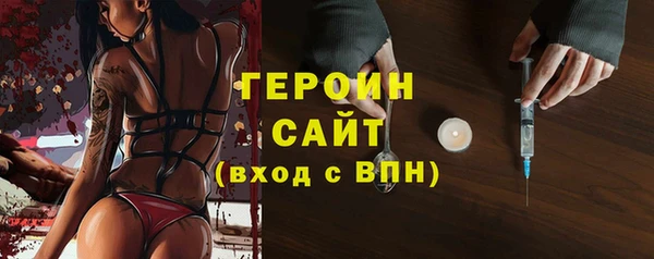 мефедрон мука Вязьма