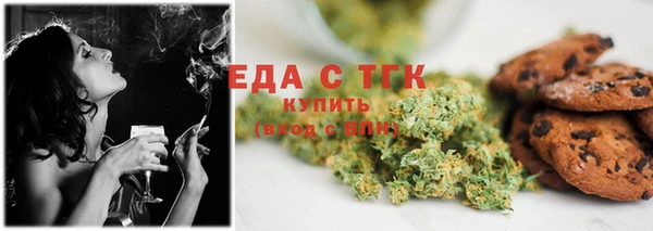 мефедрон мука Вязьма