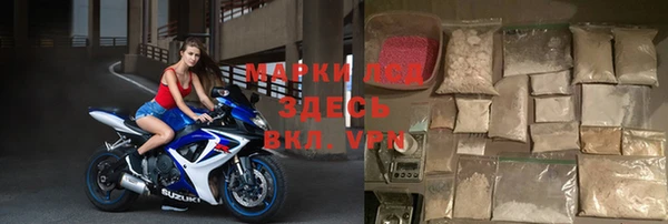 первитин Верхнеуральск