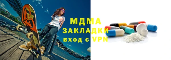 а пвп мука Волосово
