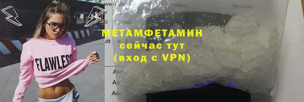 а пвп мука Волосово