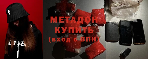 а пвп мука Волосово