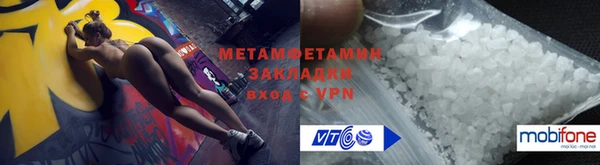 индика Волоколамск
