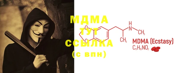 мефедрон мука Вязьма