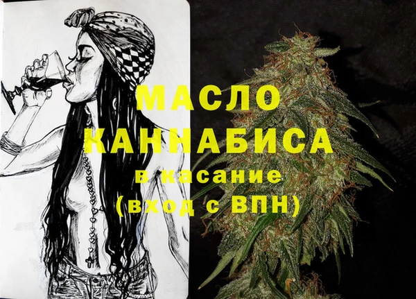 мефедрон мука Вязьма