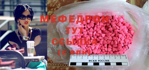 MDMA Вязники
