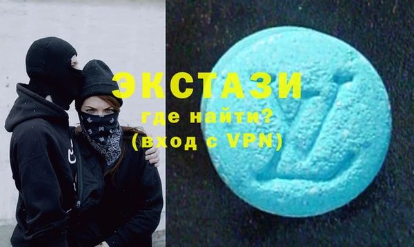 а пвп мука Волосово