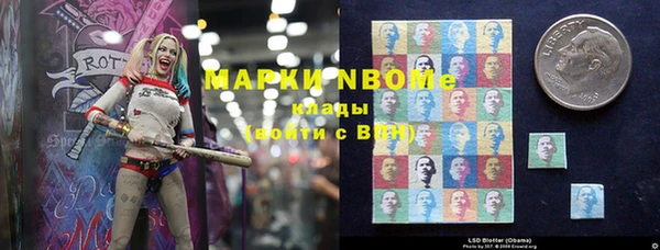 героин Вяземский