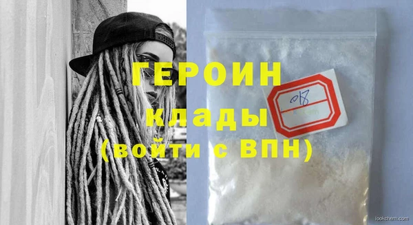 героин Вяземский