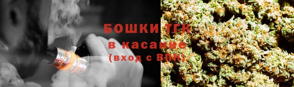 мефедрон мука Вязьма