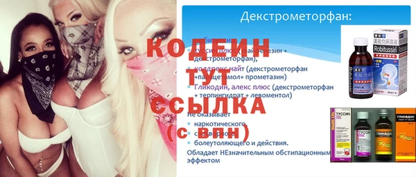 мефедрон мука Вязьма