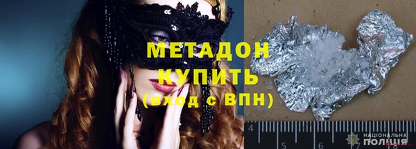 PSILOCYBIN Володарск