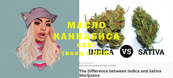 мефедрон мука Вязьма