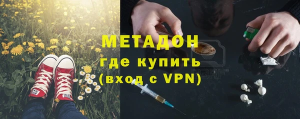 героин Вяземский