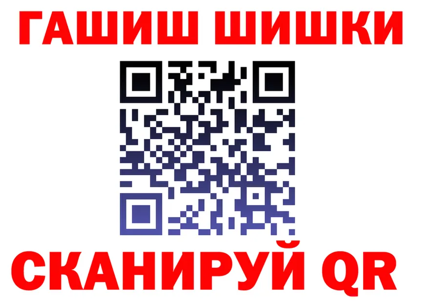 КЕТАМИН VHQ tor это МЕГА Гусиноозёрск