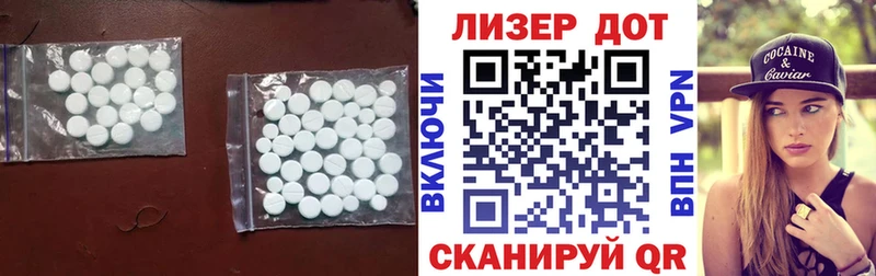 Лсд 25 экстази кислота  Гусиноозёрск 