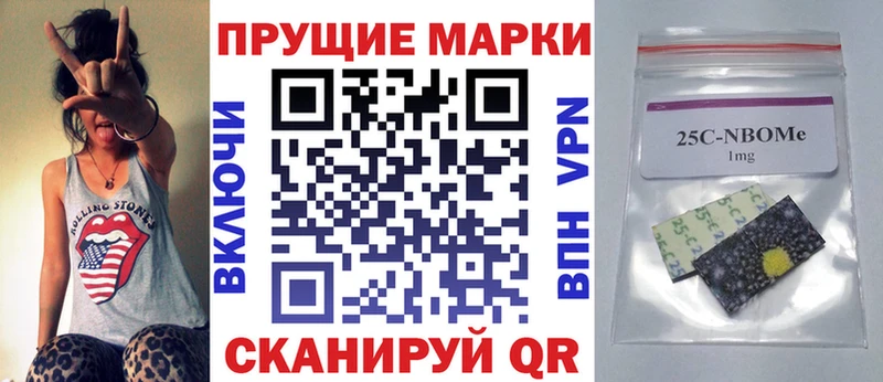 ОМГ ОМГ онион  как найти наркотики  дарк нет как зайти  Марки NBOMe 1,5мг  Гусиноозёрск 