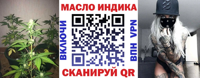 Дистиллят ТГК жижа  Гусиноозёрск 