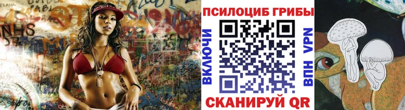 Галлюциногенные грибы мухоморы  Гусиноозёрск 